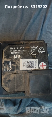 акумулатор ВАРТА