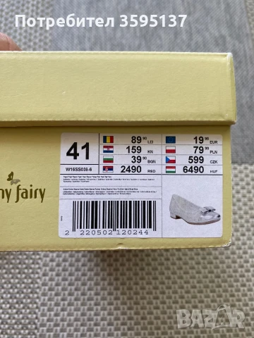 Дамски обувки тип пантофка, снимка 4 - Дамски ежедневни обувки - 50911216