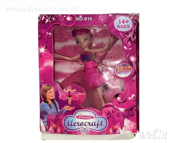 HIT - Магическа летяща приказна фея "Ella" кукла Princess Aircraft, снимка 10 - Кукли - 51462693