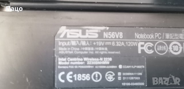 лаптоп ASUS N56V6/промо, снимка 2 - Лаптопи за дома - 41614835