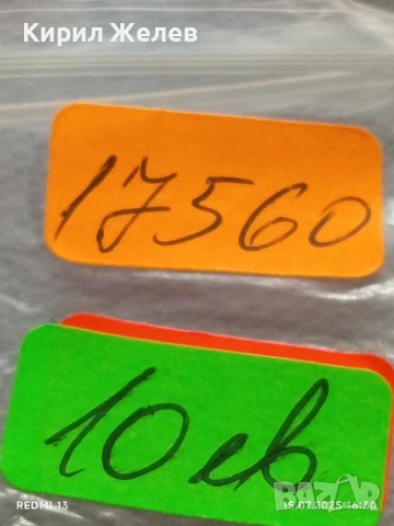 Сребърна монета 20 лева 1930г. Царство България Цар Борис трети за КОЛЕКЦИЯ 17560, снимка 11 - Нумизматика и бонистика - 51030141