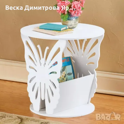 Елегантна помощна масичка с пеперуден дизайн, снимка 4 - Маси - 49135479