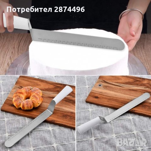 3354 Крив нож за заглаждане на глазури на торти и сладкиши, снимка 5 - Други стоки за дома - 35727174