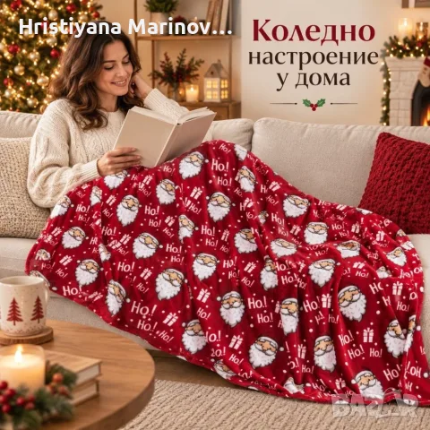 Коледно одеяло с дядо коледа , 200х220см