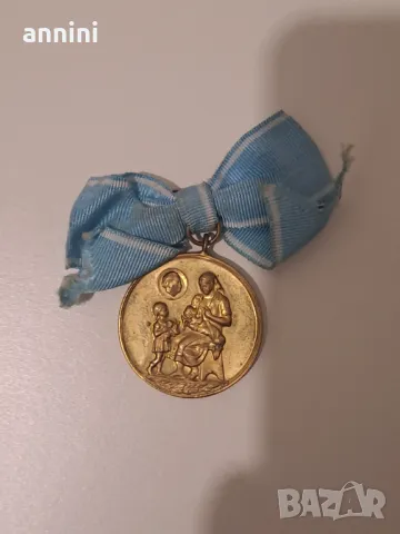 СТОЛИЧЕН НАРОДЕН  СЪВЕТ НАРЕДБА 1, снимка 10 - Други ценни предмети - 48957532