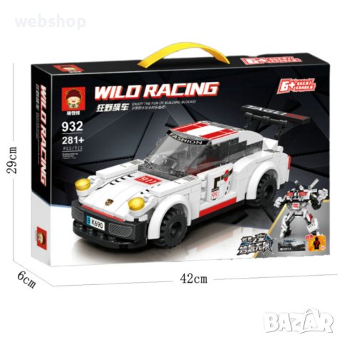 Детски Конструктор тип Лего - Кола  Wild Racing , Над 280 части, снимка 1 - Конструктори - 44364341