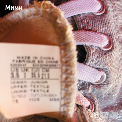 продавам оригинални кецове converse , снимка 5 - Кецове - 36220694