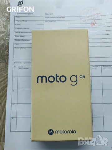 !!! Чисто Нов!!! Моторола moto g 05 -С гаранция 2г, снимка 13 - Телефони с две сим карти - 52544121