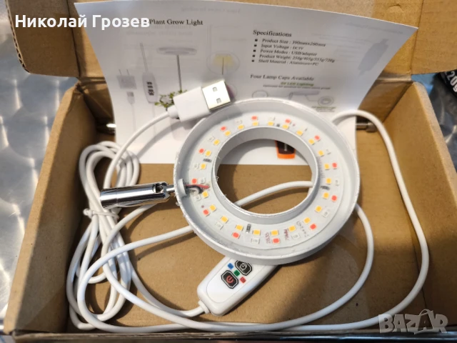 LED светлина за отглеждане на растения, USB, пълен спектър