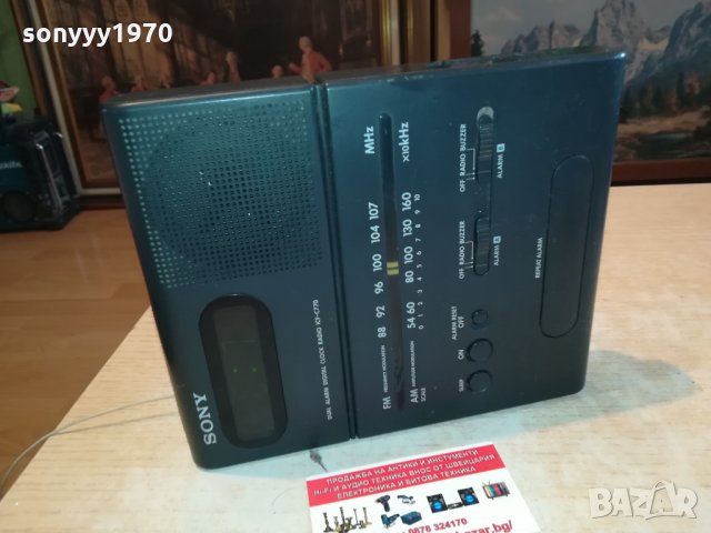 SONY ICF-C770 RADIO CLOCK MACHINE 0203221635, снимка 4 - Радиокасетофони, транзистори - 35971291