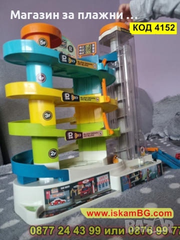 Комплект от детска писта на 5 нива с 6 броя колички и електрически светещ асансьор - КОД 4152, снимка 4 - Коли, камиони, мотори, писти - 44682454