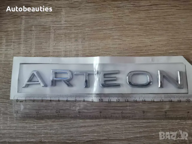 сребрист надпис Volkswagen Arteon нов шрифт, снимка 5 - Аксесоари и консумативи - 49658955