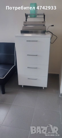 Дентален помощен шкаф