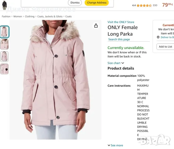 Дамско зимно яке/парка с качулка - изкуствен косъм, цвят - пепел от рози, марка Only; 2XL÷3XL, снимка 6 - Палта, манта - 47819930