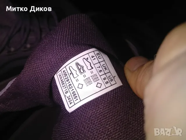 Crivit маркови маратонки унисекс UK 7.5 US 9.5 №41 стелка 26см, снимка 11 - Маратонки - 50101558