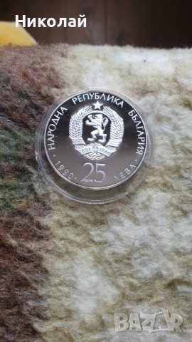 10 лева 2007 Пирин планина, снимка 2 - Нумизматика и бонистика - 53521079