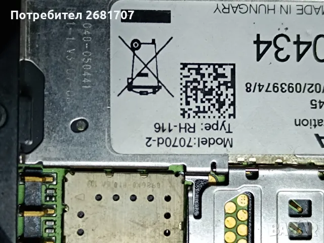 телефон Нокия 7070d-2, снимка 5 - Nokia - 49002496