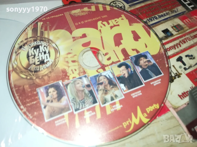 КУКУ БЕНД ЦД 2110251518, снимка 5 - CD дискове - 52131788