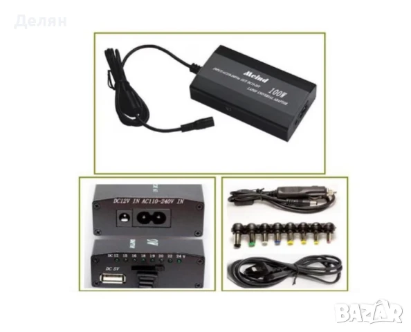 Универсален адаптер с множество сменяеми накрайници и USB порт., снимка 1