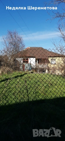Продава се къща в с. Хухла 