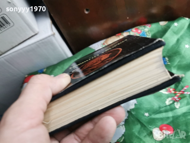 ИЗБРАНИ ТВОРБИ-ДИДРО 0601260904, снимка 11 - Художествена литература - 53002368