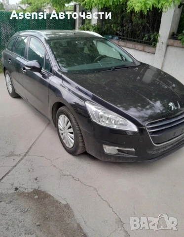 Пежо 508 НА ЧАСТИ Peugeot 508 1.6 бензин 2013 – двигател, скорости, фарове, стопове, врати,броня,