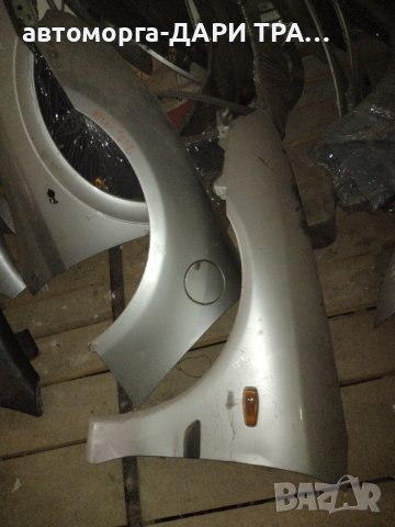 калник преден ляв и десен за Митсубиши Каризма 1 1998г.