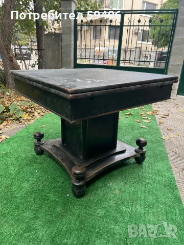 Трапезна маса