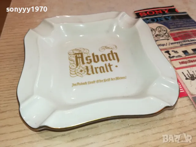 H&G BAVARIA GERMANY-ПЕПЕЛНИК 2804251836