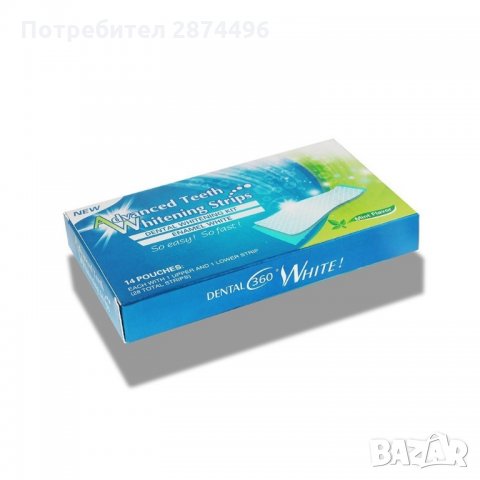 Advanced Teeth Ефикасни Лентички за избелване на зъби, снимка 8 - Други - 35793795