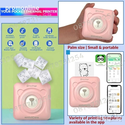 Мини Преносим Принтер за Печат с Безжична Връзка, Bluetooth, Android, снимка 2 - Принтери, копири, скенери - 52596518