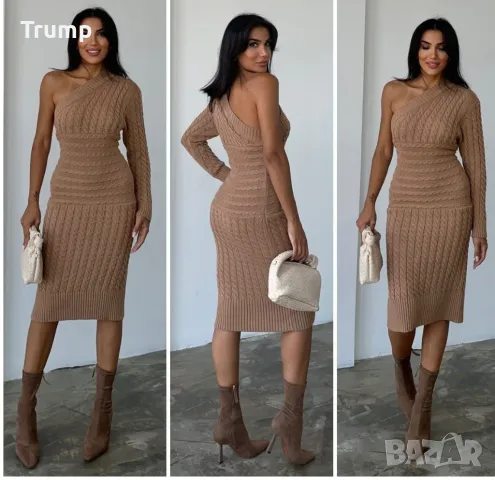 -20 % елеганта плетена рокля с едно рамо, цвят бежав 