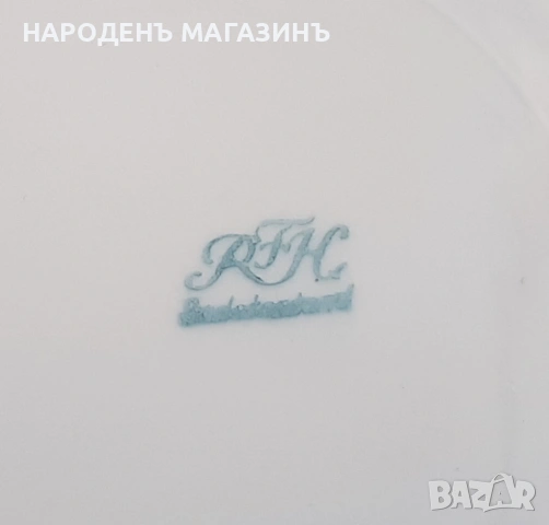 RICHTER, FENKL, HAHN - RFH – ЧЕХОСЛОВАКИЯ - Порцеланов сервиз за хранене за 6 човека чинии порцелан , снимка 14 - Други ценни предмети - 53622812