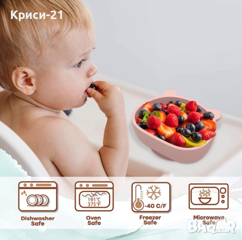Бебешки комплект за хранене, снимка 5 - Прибори, съдове, шишета и биберони - 44702437