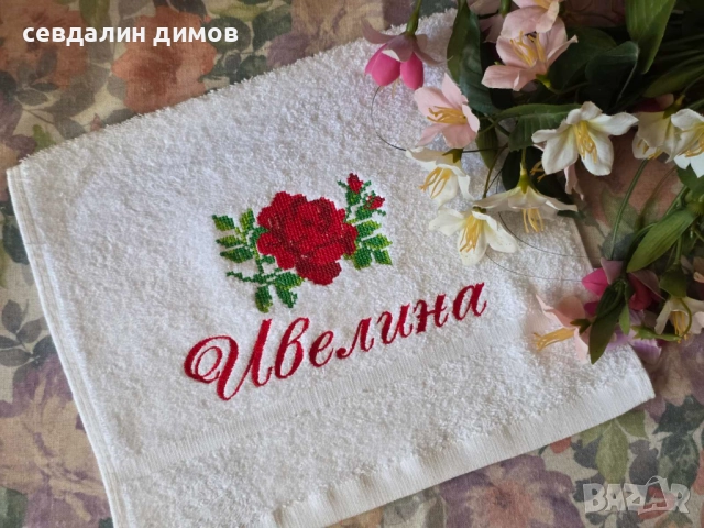 Хавлии с бродерия, снимка 3 - Други - 52078091