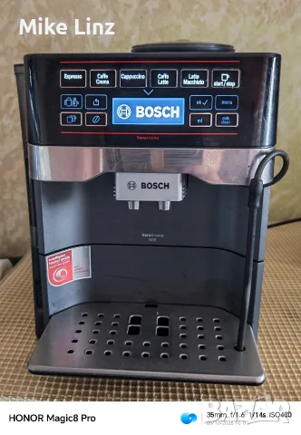 Bosch BeroAroma 500