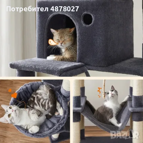Драскалка за котки Dark Gray 206 см – XXL катерушка с къщички, хамаци и платформи, снимка 6 - За котки - 55768433
