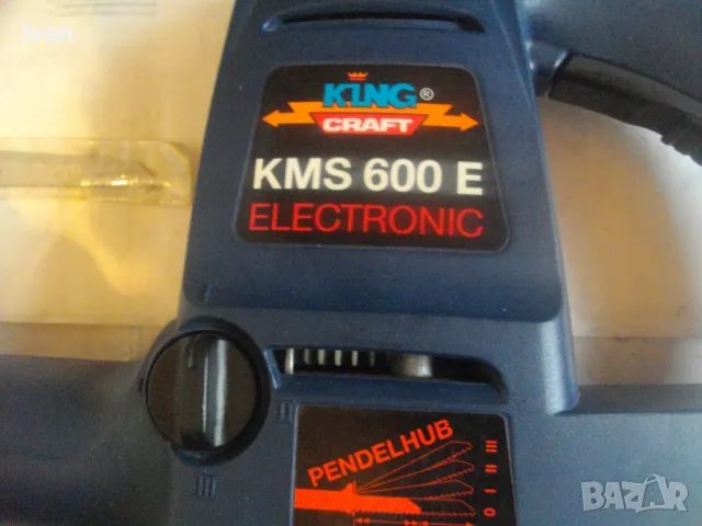 НОВ НЕМСКИ 600W САБЛЕН РЕЦИПРОЧЕН ТРИОН РЕЖЕ 15 см KING CRAFT ЕЛЕКТРИЧЕСКА НОЖОВКА, снимка 12 - Други инструменти - 48789800