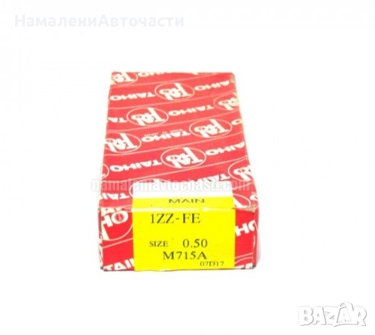 11701-22011 M715A 0.50 Toyota основни лагери комплект