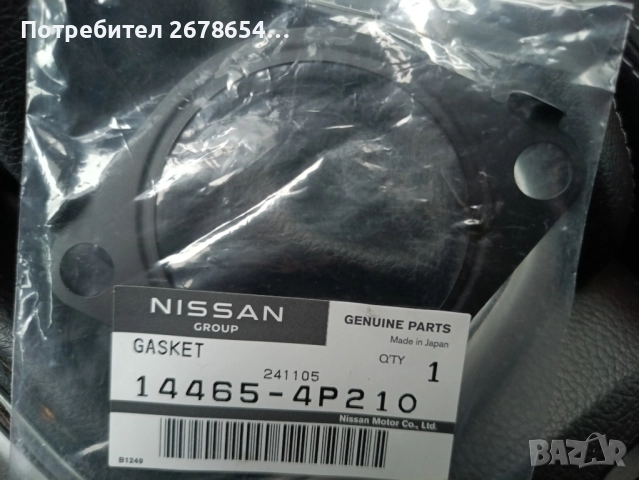 гарнитура за турбокомпресор за нисан кашкай, снимка 3 - Части - 52286131