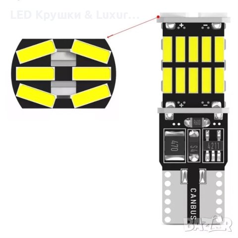 LED Крушки T10 W5W Приложими За Всички Автомобили Включително Audi: A3;A4-B7;A5;A6;Q5;Q7, снимка 2 - Аксесоари и консумативи - 36213930