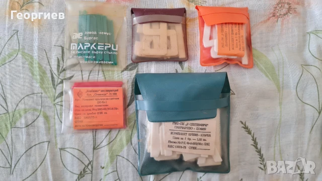 Пластмасови азбука и цифри