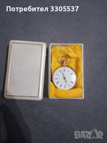 Античен швейцарски джобен часовник от 14К злато края на XIX век