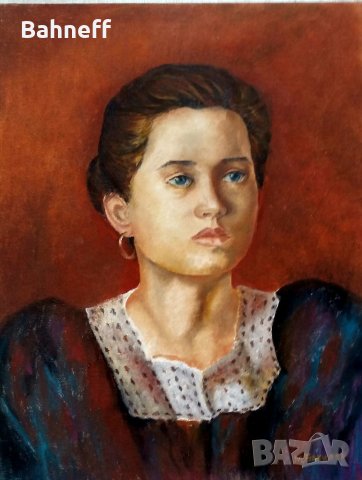 Портрет на дама от миналия век. 
