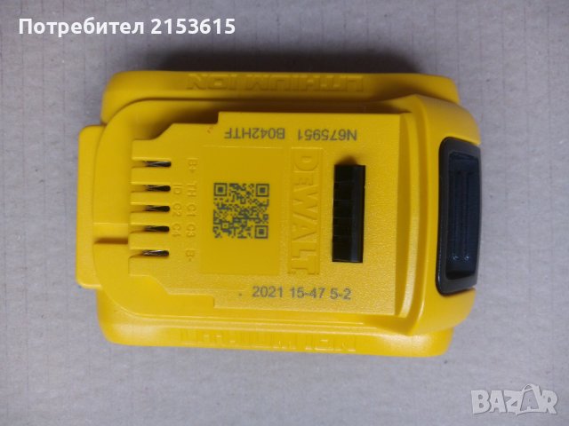 Oригинална Акумулаторна батерия DeWALT 18V XR 2.0Ah DCB183, снимка 6 - Други инструменти - 42316350