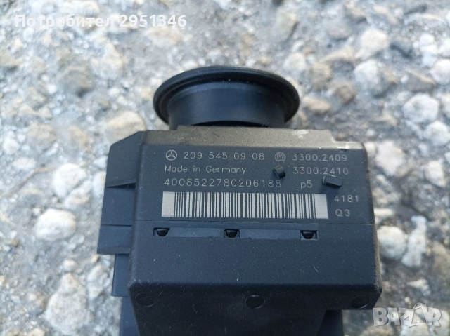 2095450908 гълтач ключ Mercedes CLK W209, снимка 2 - Части - 53670220