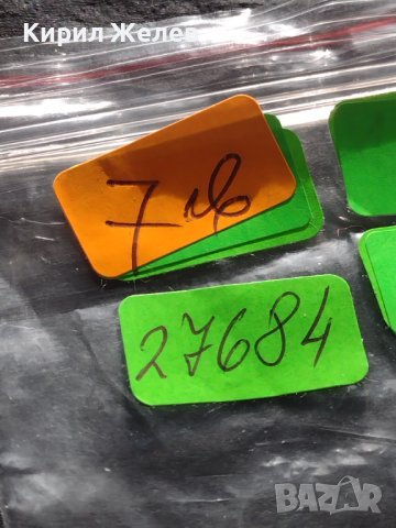 Юбилейна монета 1 рубла СССР 20г. От победата над Фашистка Германия за КОЛЕКЦИОНЕРИ 27684, снимка 9 - Нумизматика и бонистика - 42660176