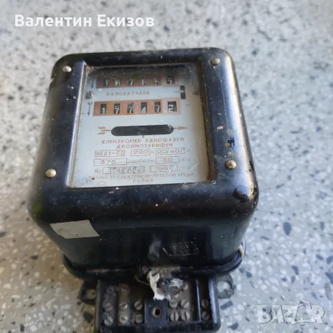 Двутарифен електромер, снимка 2 - Други - 56327455