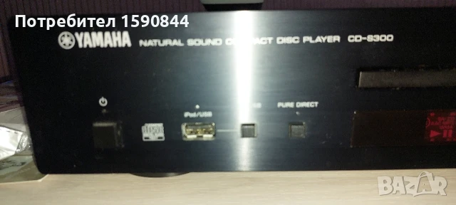 Yamaha cd s 300 , снимка 3 - Ресийвъри, усилватели, смесителни пултове - 50875530