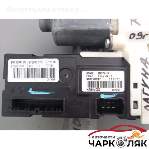 Ел машинка стъкло предна дясна Рено Лагуна хечбек, снимка 4 - Части - 47891729